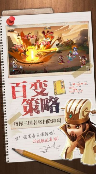 三国群英传7修改器_ce修改三国群英传_三国群英传修改器教程