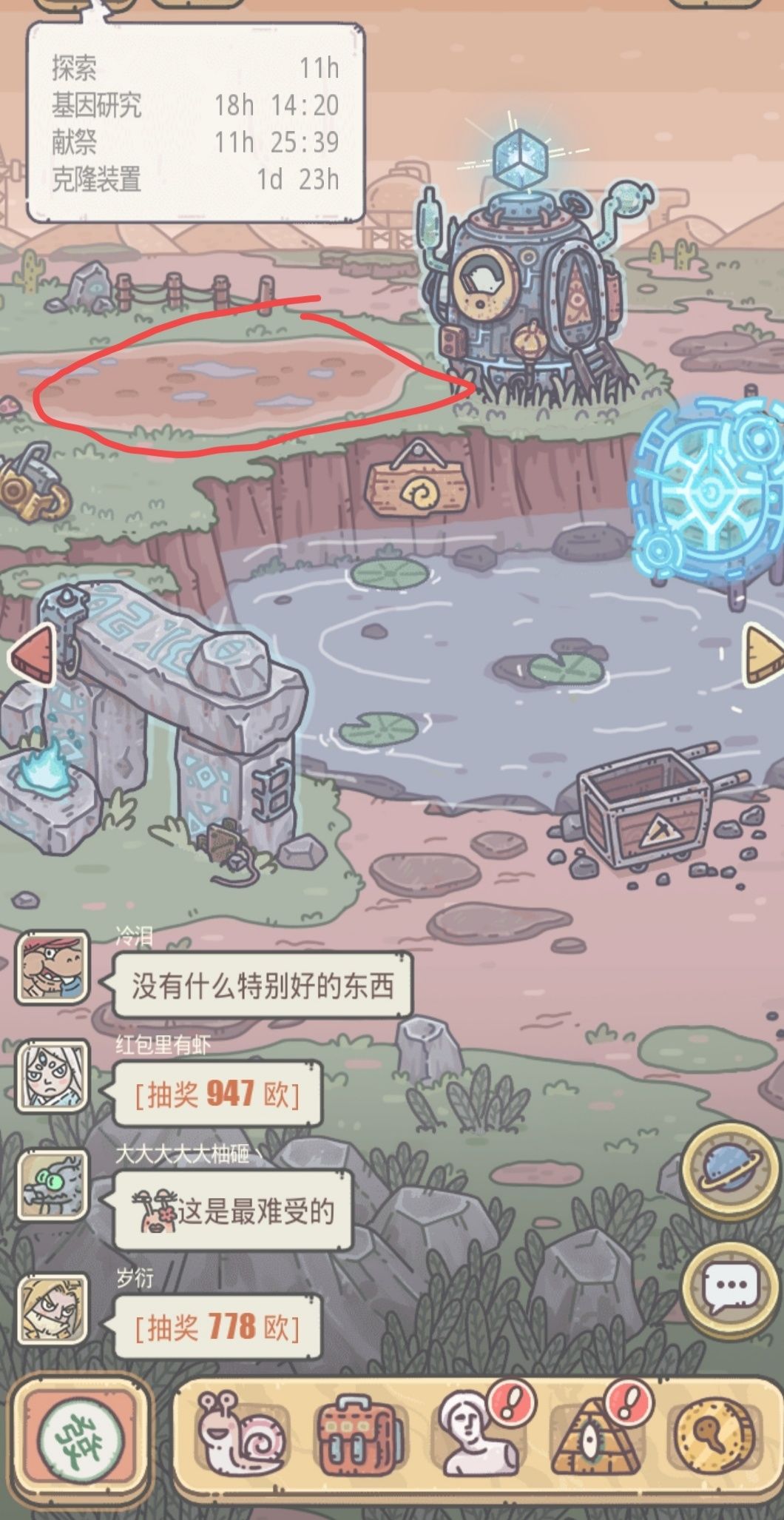 最强蜗牛彩蛋_蜗牛最强攻略_蜗牛技能