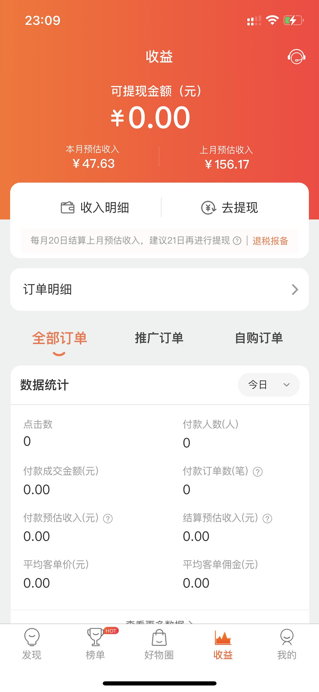 票联网官网_白票联盟在线官网首页_票乎官网