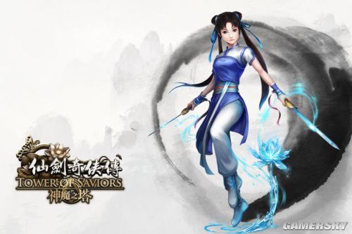 仙剑奇侠传三人员_仙剑奇侠传三人物_仙剑奇侠传三人名植物