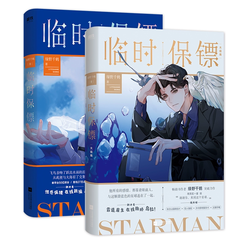 末日孤雄无删减小说txt_无删减小说_田心贞小说无删减txt