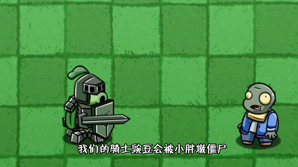 忍者版的植物大战僵尸_忍者大战僵尸中文版_植物大战僵尸忍者版