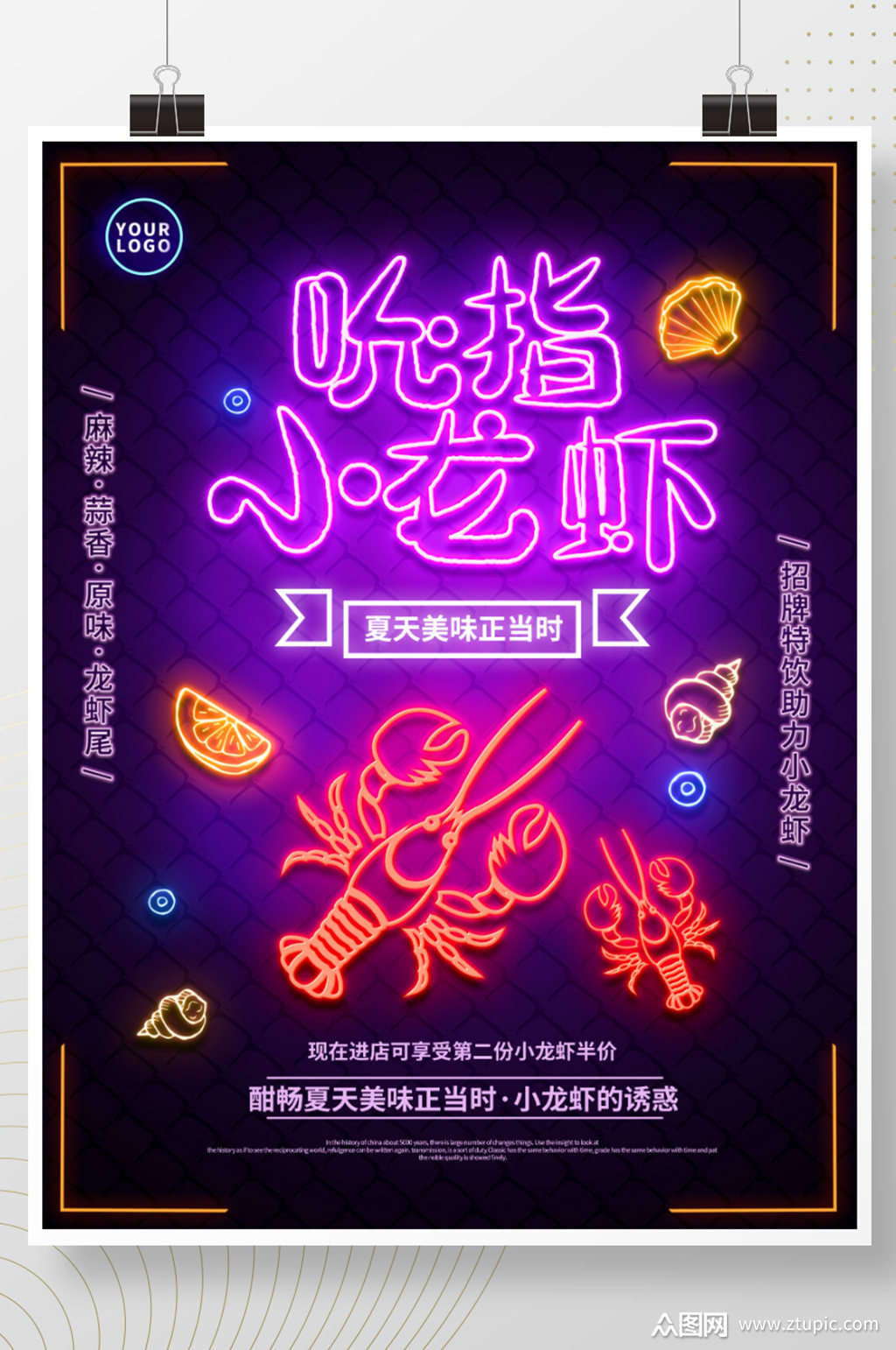 无冬镇镇物语_无冬镇物语cg合集_无冬镇物语汉化组