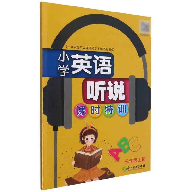 用力英文单词_用力的英文_反作用力英文