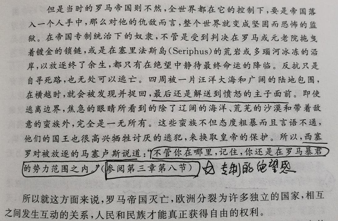 司马冏简介_司马囧_司马冏