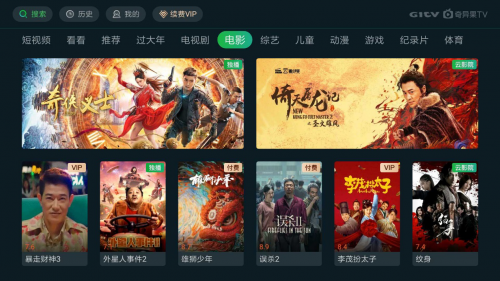 爱播下载_爱播爱我网_爱爱播