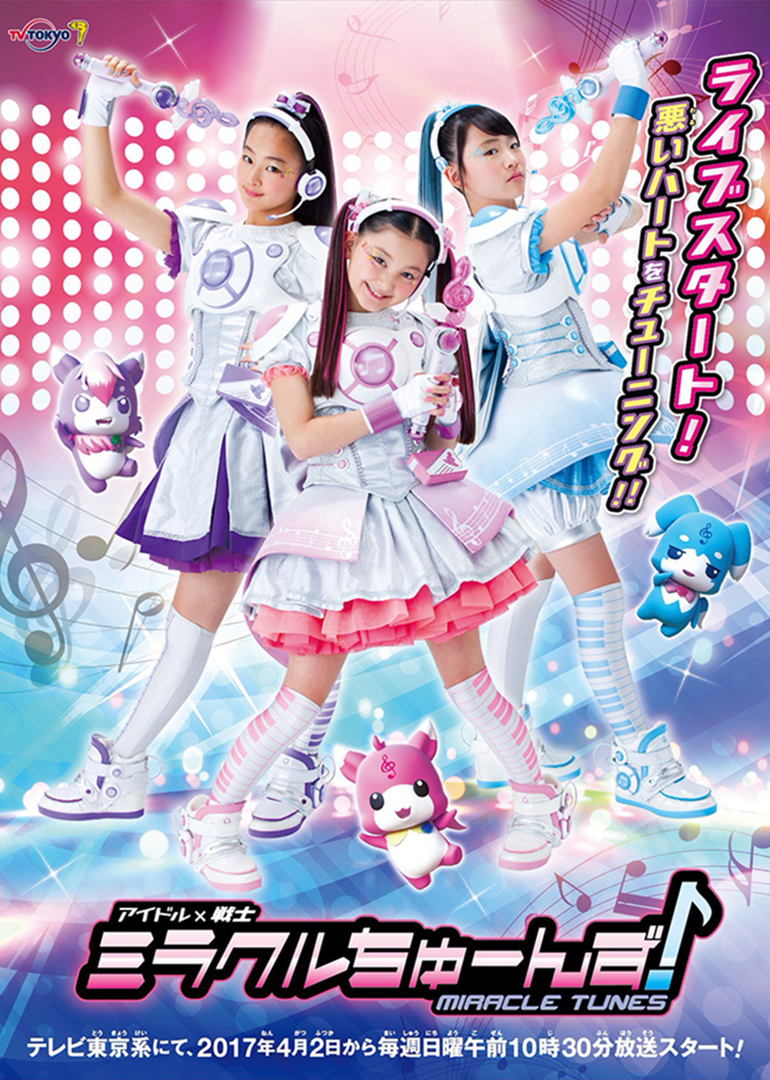 莉音_少女音萝莉音青叔音_秋月爱莉罗马音