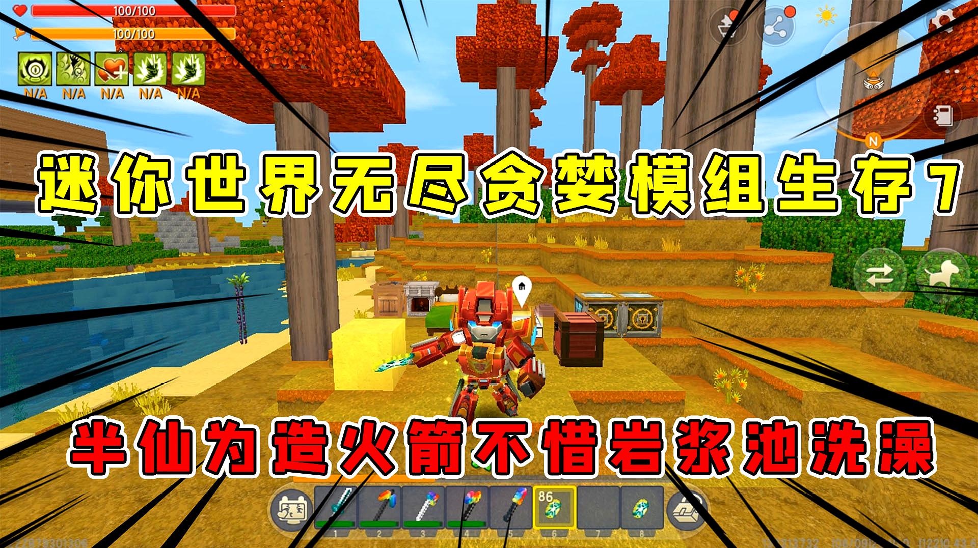 迷你世界怎么更新版本_迷你世界更新了新版本_迷你版本更新世界下载安装