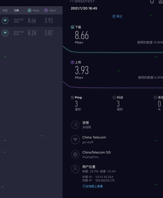 蝰蛇下载_下载蝰蛇音效音乐_蝰蛇下载app