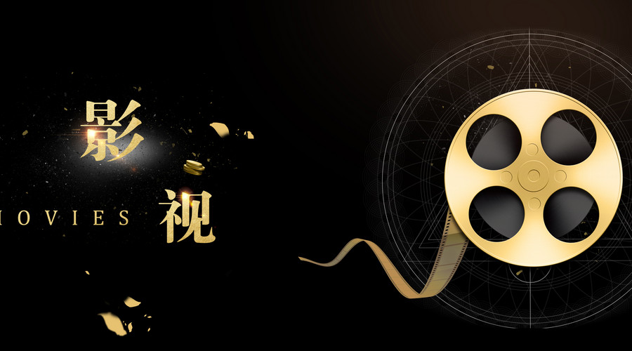 百度影视网_影视百度网盘提取码_影视百度网盘资源微信公众号