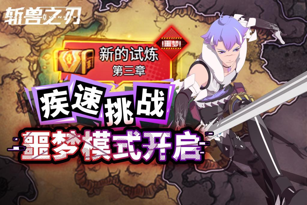 无尽噩梦隐匿线索_噩梦无尽隐藏剑得什么属性_无尽噩梦5隐藏剑怎么得