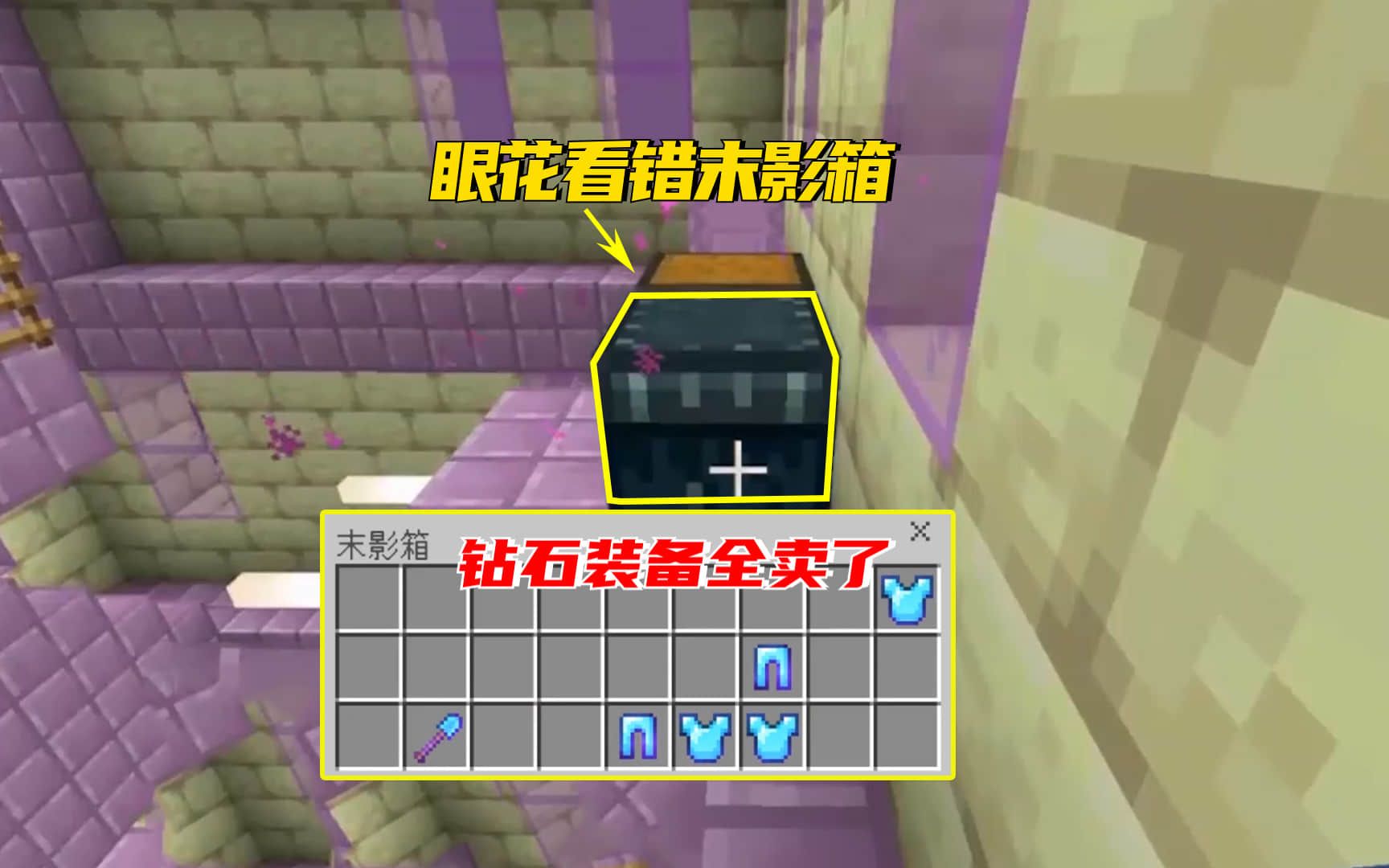 079物品代码_我的世界物品代码_1.12.2物品代码