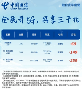 广东电信app_电信广东APP_电信广东地区断网近5个小时