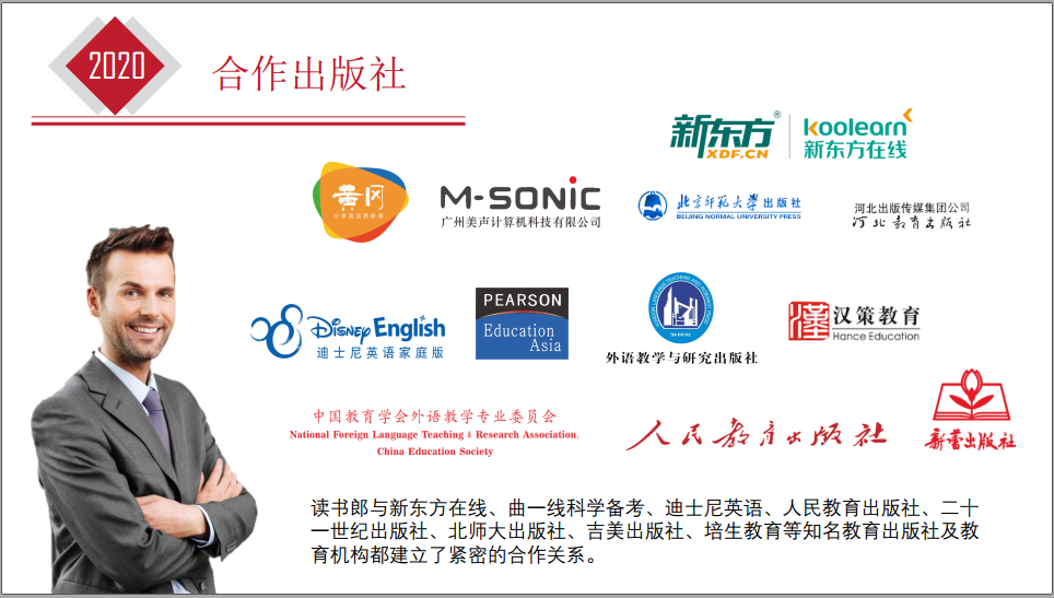 读书朗智慧课堂_读书郎智慧课堂_读书郎智慧课堂app下载