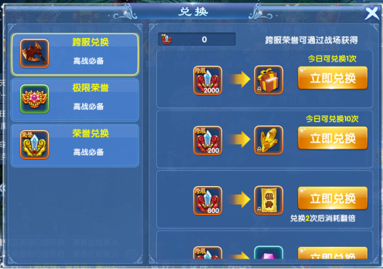 问道外传新手礼包_问道外传手游_问道外传贴吧