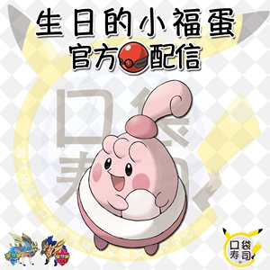 小福蛋_小福蛋_小福蛋