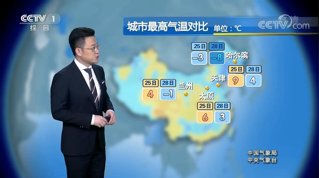 中央气象天气预报台下载地址_中央气象天气预报台下载最新版_下载中央气象台天气预报