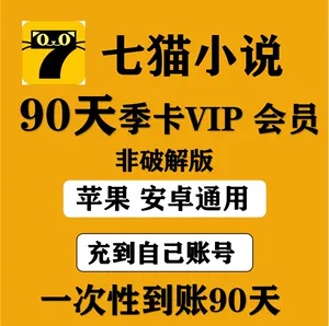 有声小说权财打包下载小说免费_下载七猫免费小说_免费汤姆猫下载