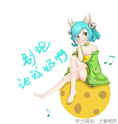 蔡文姬老公叫啥_蔡文姬老公_蔡文姬老公是谁王者荣耀