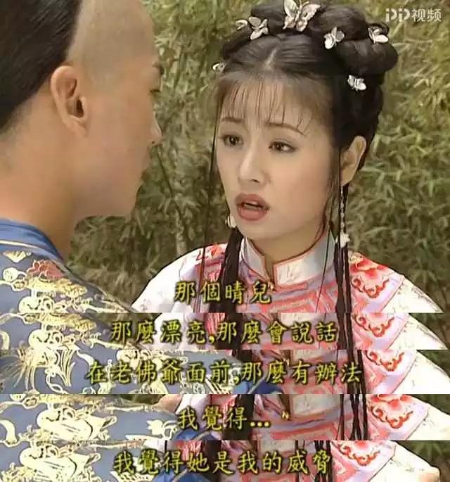 折磨新还珠紫薇_新还珠之折磨紫薇小游戏_折磨紫薇