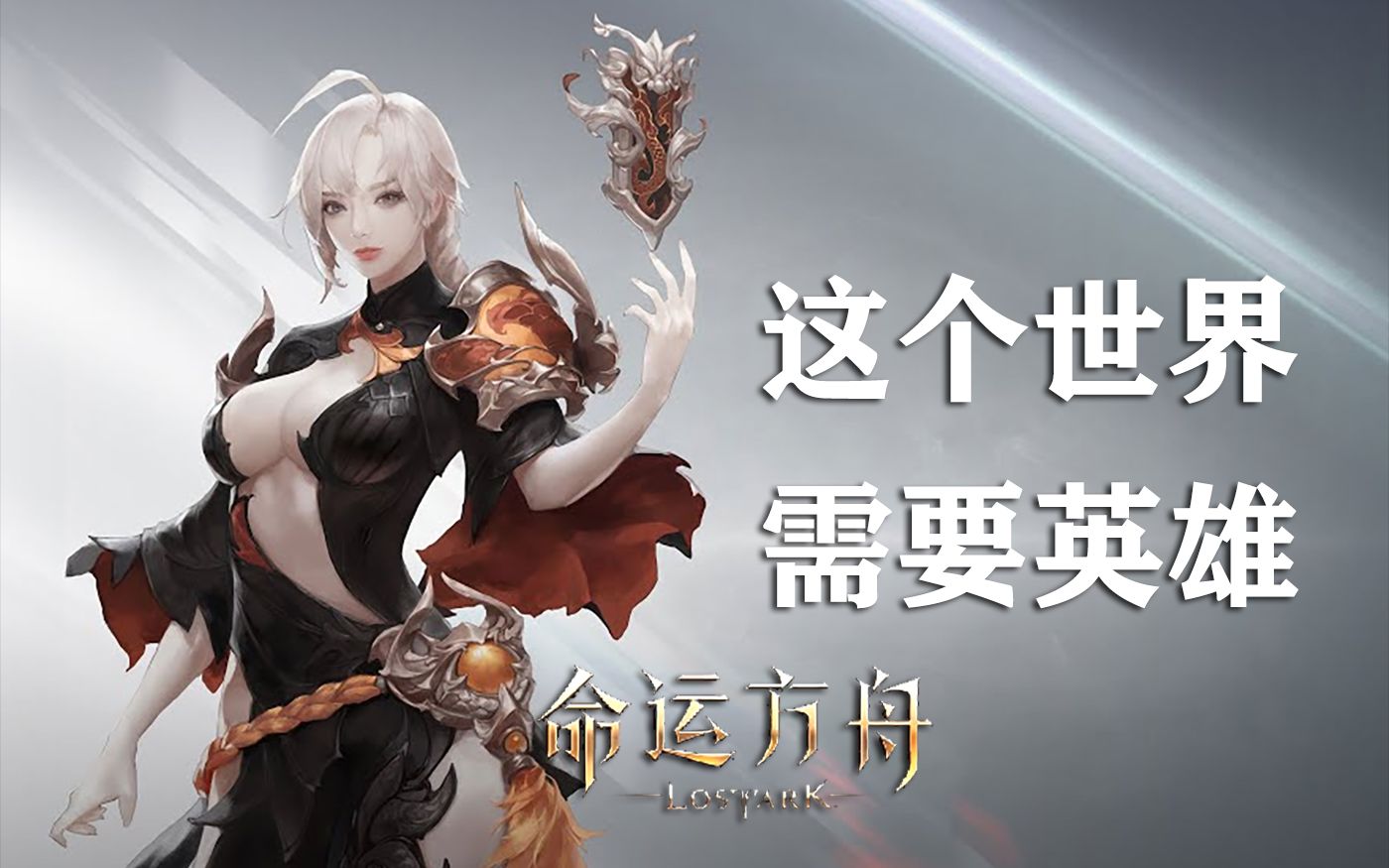 命运英雄_英雄命运之诗_英雄命运六部完结篇游戏