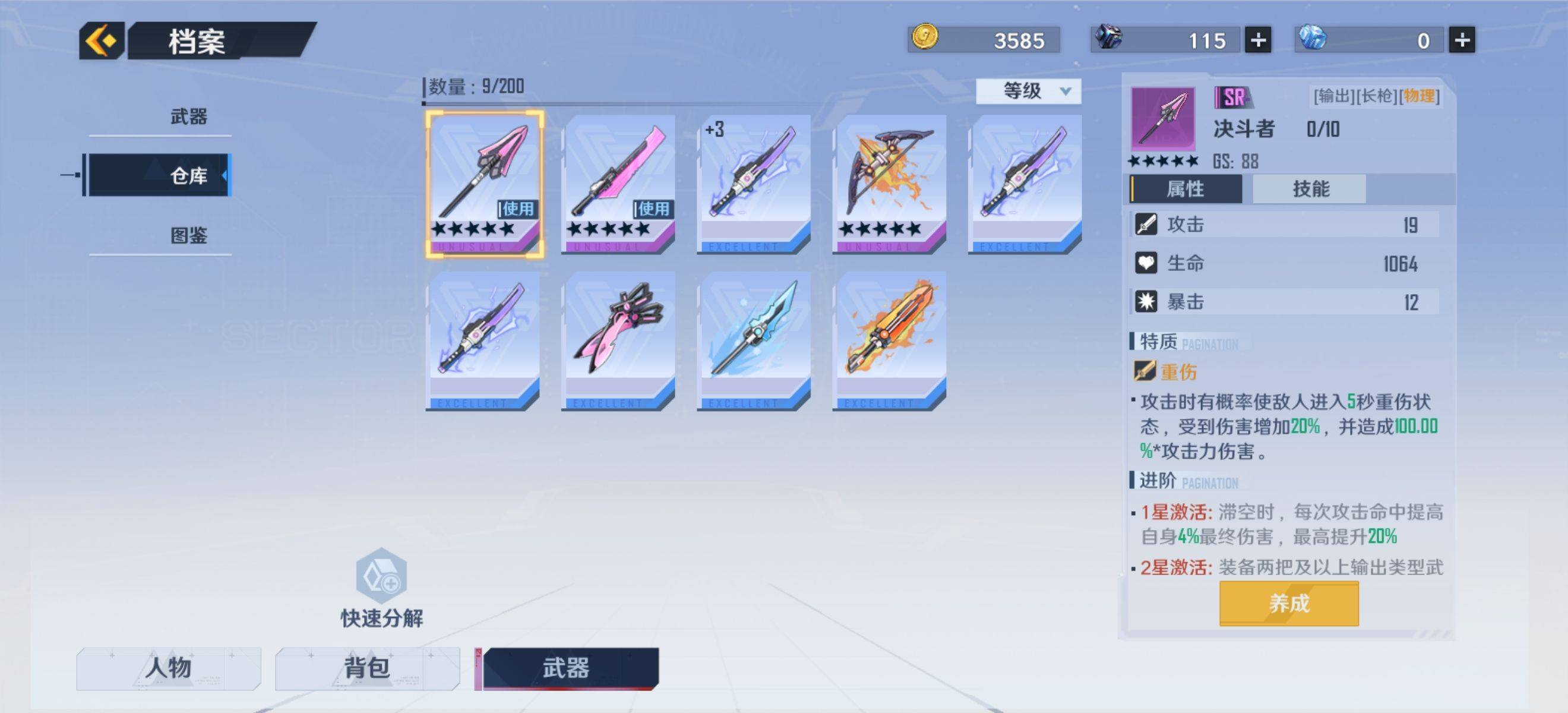 雷泽武器推荐_雷泽武器推荐_雷泽武器推荐