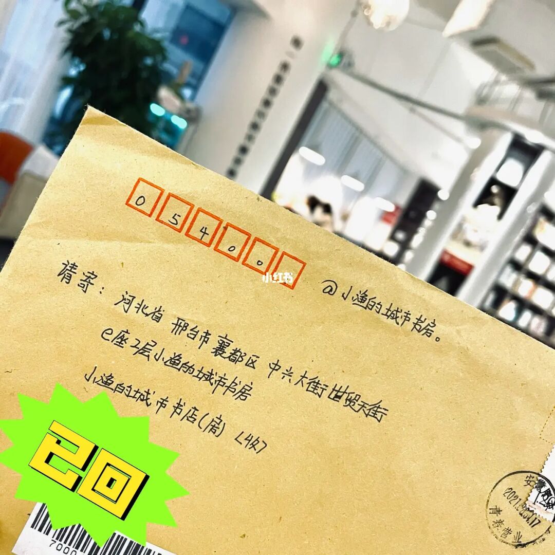 驿收发_驿收发驿站加盟_驿收发加盟条件及费用