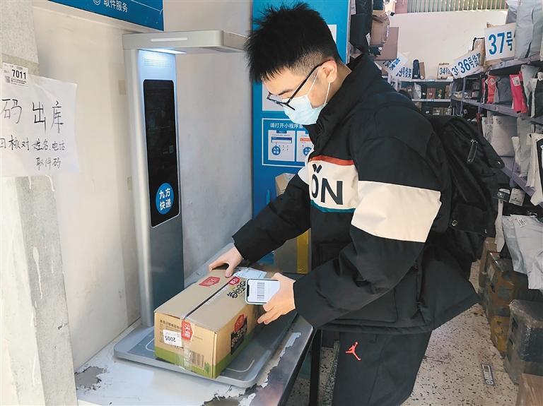 驿收发加盟条件及费用_驿收发_驿收发驿站加盟