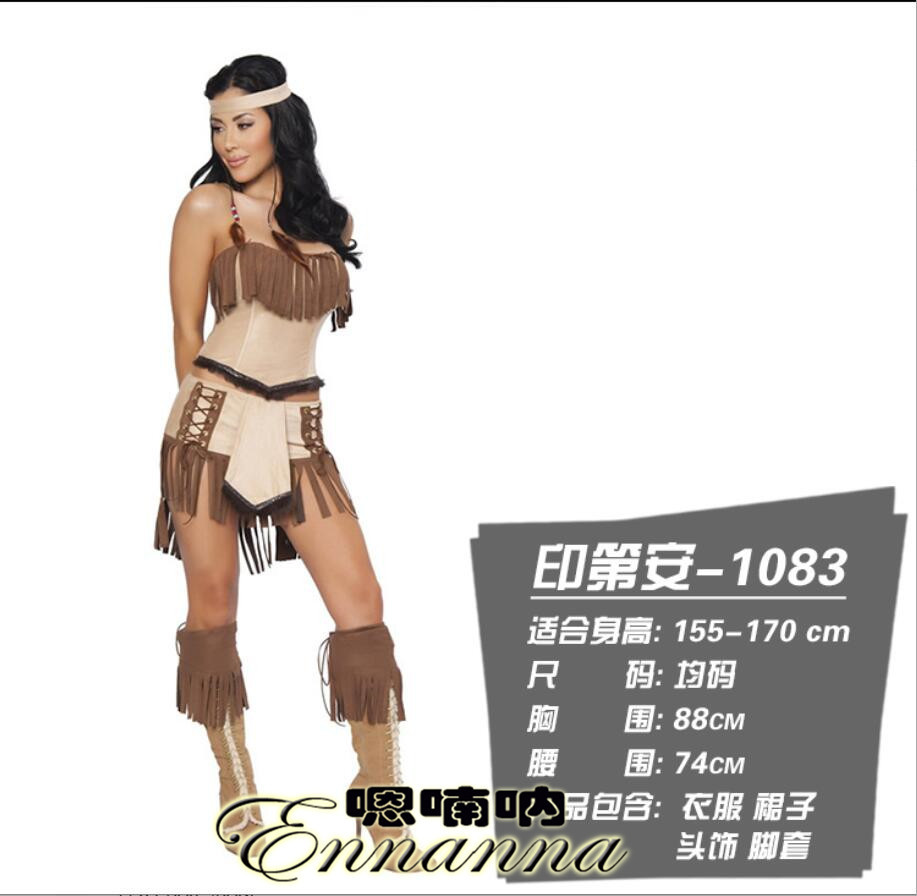 蛮族套装_蛮族套装_蛮族套装