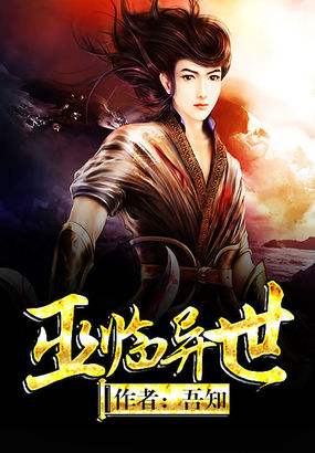 巫神归来_巫神归来_巫神归来