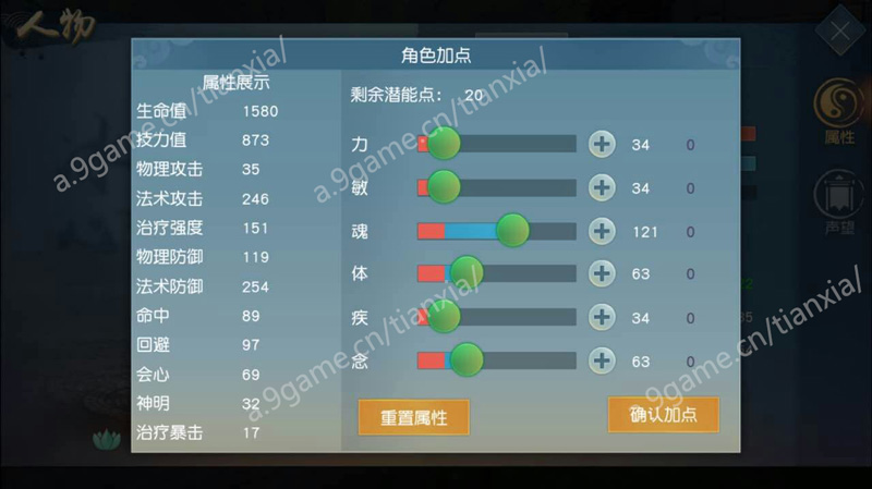 原神锁面板是什么意思_原神锁面板是什么意思_原神锁面板是什么意思