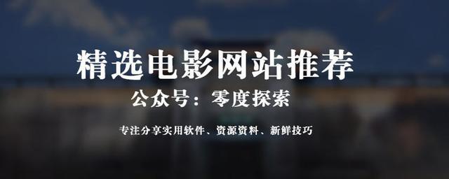 酷酷影视_啦酷酷影视官网_啦酷酷影视观看