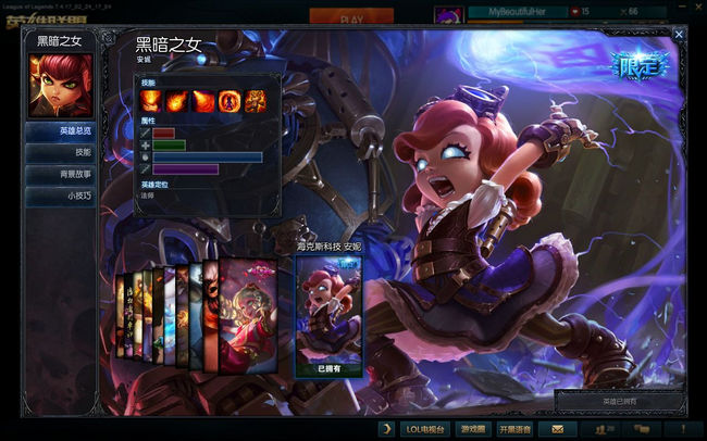 免费领皮肤_下载什么可以领免费皮肤_怎么领免费皮肤