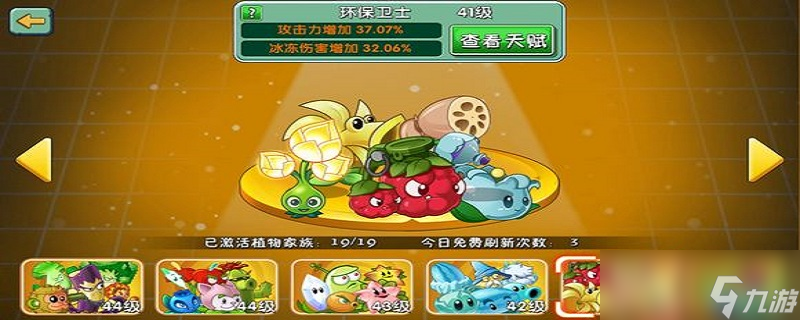 lol叶音符皇子天赋符文_万叶天赋_天赋叶晨飞卢