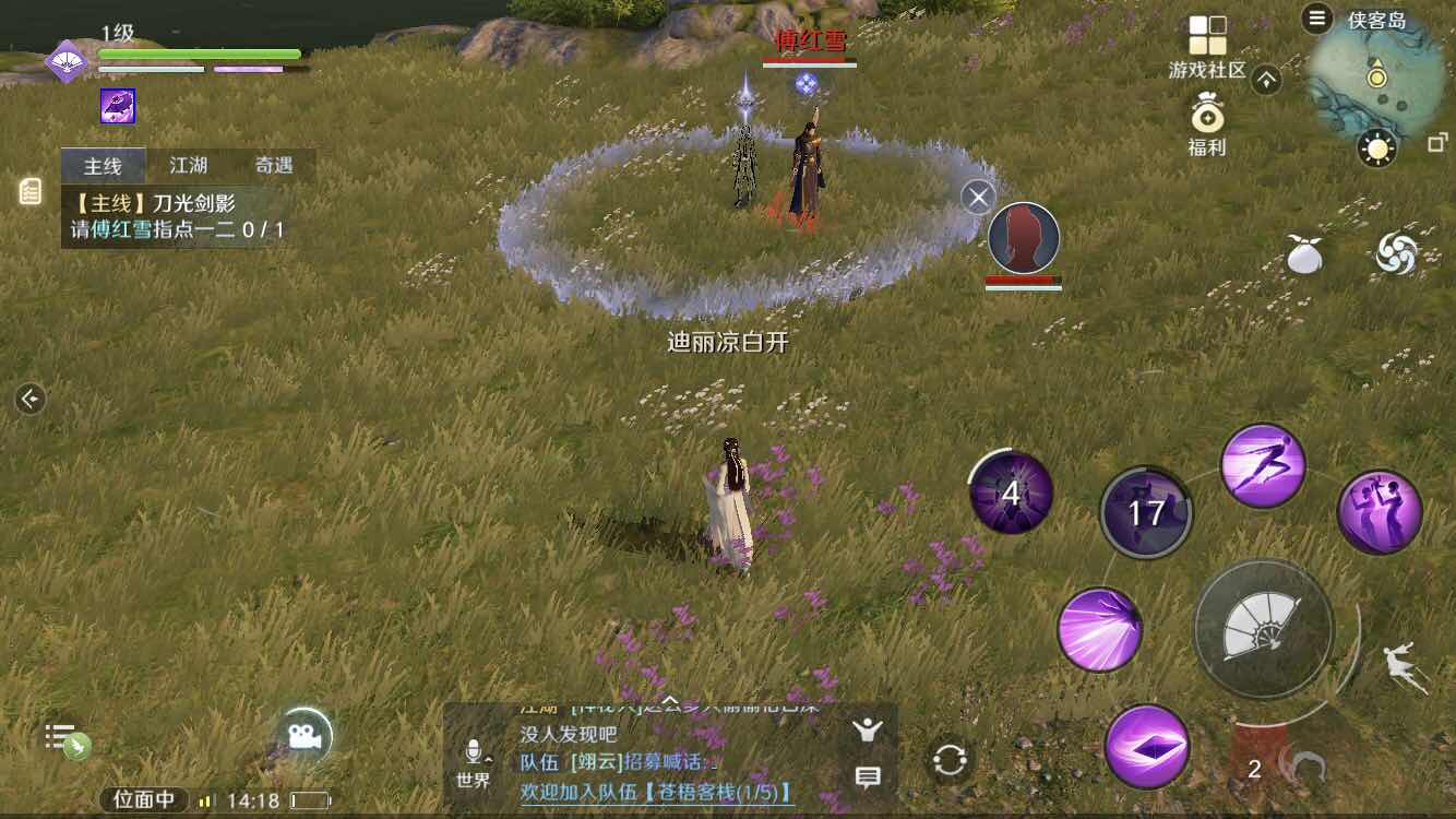 天涯明月手游怎么赚钱_天涯明月手游捏脸数据_明月天涯手游