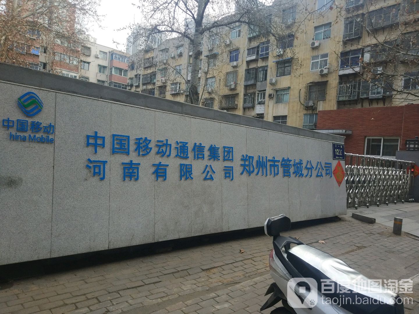 河南移动app下载安装_河南移动app_河南移动app怎么没有了