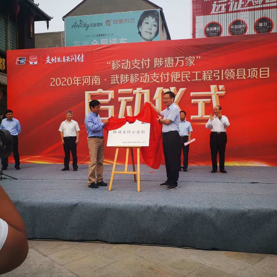 河南移动app怎么没有了_河南移动app_河南移动app下载安装