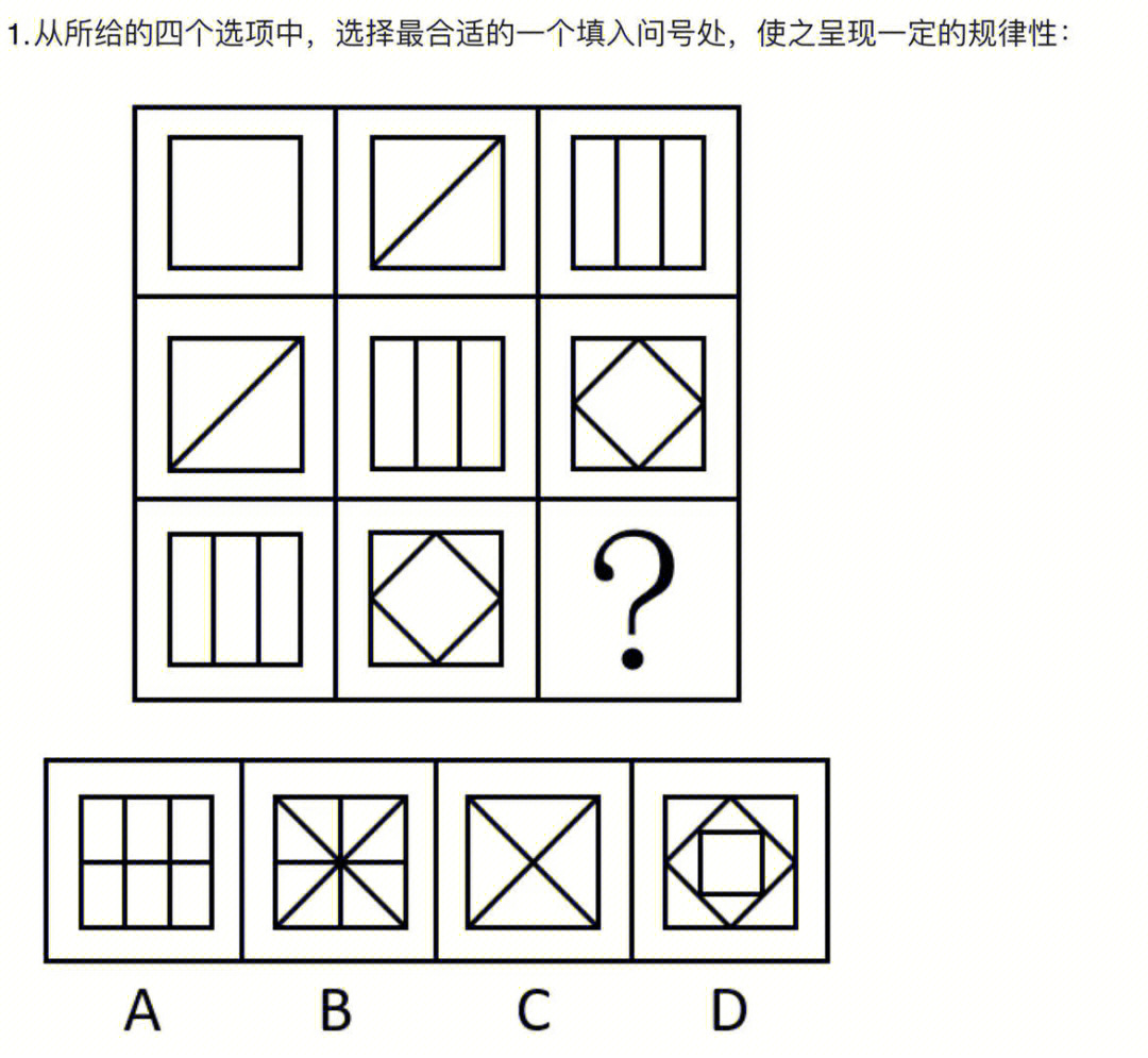 推图是什么意思_网络用语推图是什么意思_图推的规律有哪些