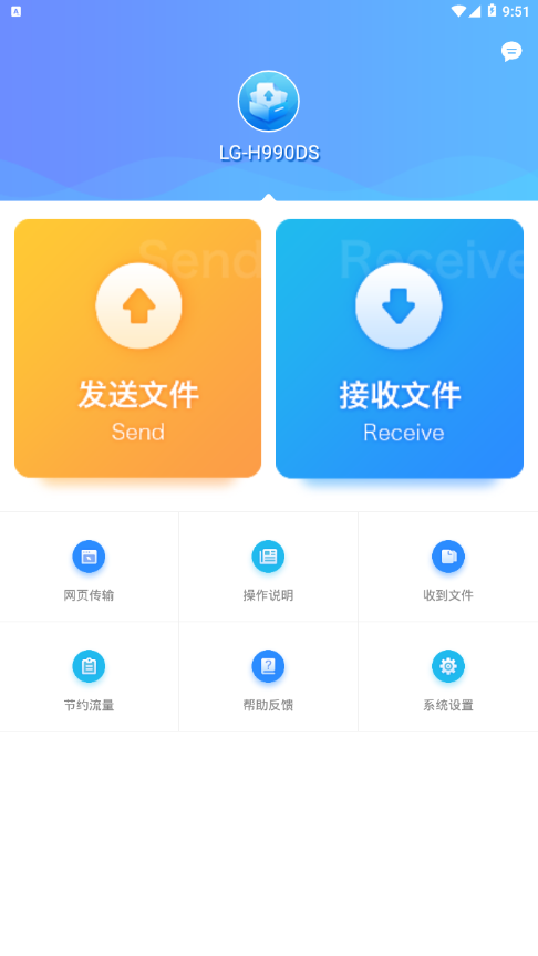 快传助手存储位置_快传助手的文件传到哪里了_快传助手
