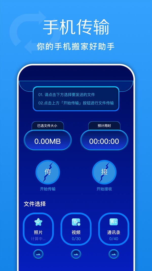 快传助手存储位置_快传助手的文件传到哪里了_快传助手