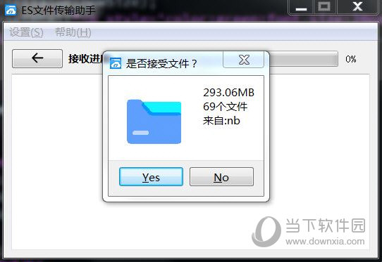 快传助手_快传助手的文件传到哪里了_快传助手存储位置