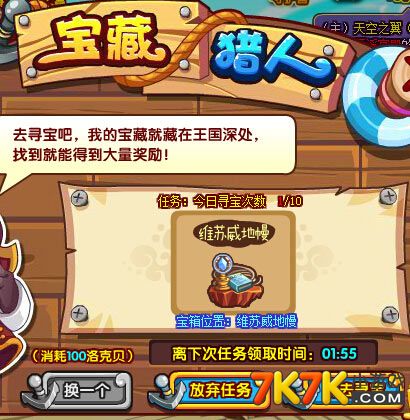 3.35橙斧任务线_橙斧任务_橙斧任务