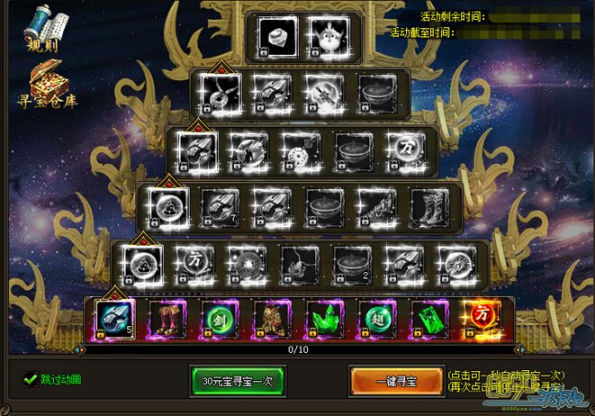 橙斧任务_橙斧任务_3.35橙斧任务线
