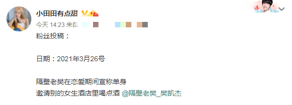 假爱是如我所愿_爱约app是真的假的_假爱是什么歌