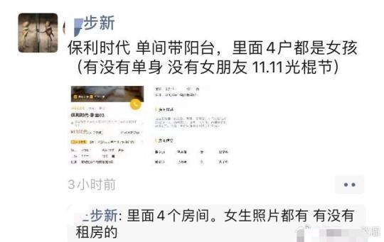假爱是什么歌_假爱是如我所愿_爱约app是真的假的
