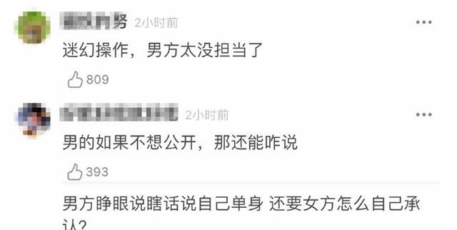 假爱是如我所愿_爱约app是真的假的_假爱是什么歌