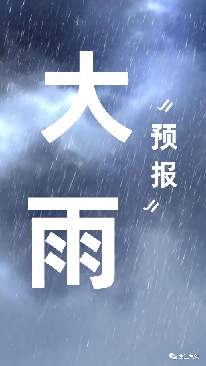 下载几分钟下雨天气预报_下雨预报准的app_精准天气预报小时几点几分下雨下载