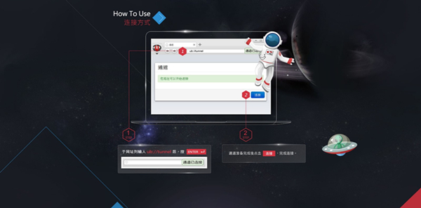 正版寰宇手机浏览器下载安装_寰宇浏览器app下载_寰宇浏览器下载地址