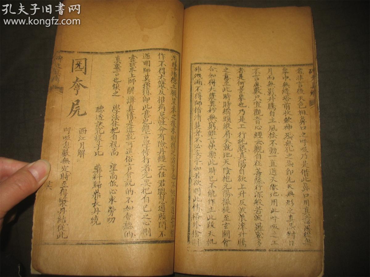 修仙游戏手游排行榜_游戏之修仙_修仙游戏无限资源无限修为版