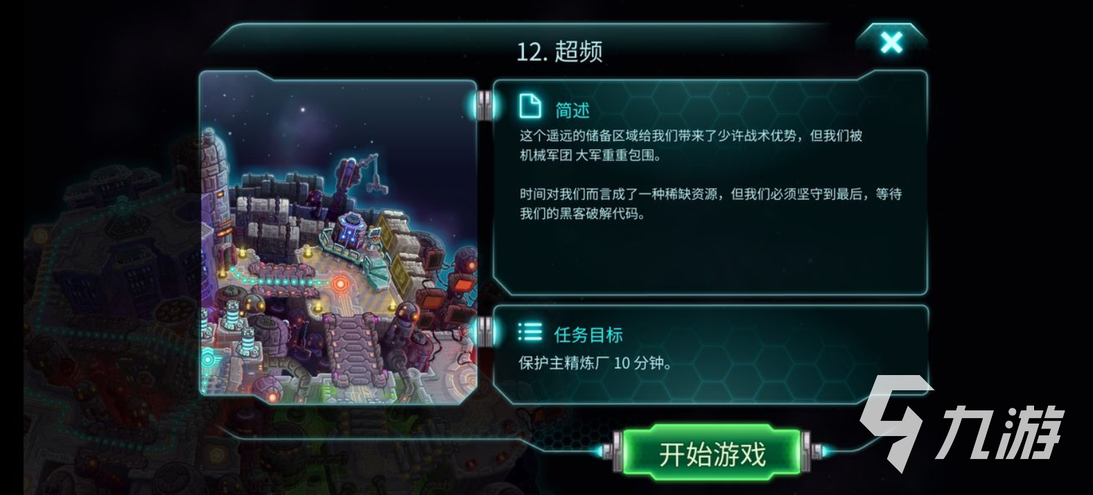 派兵的手机游戏_派兵游戏手机_派兵小游戏